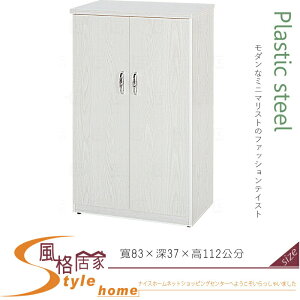 《風格居家Style》(塑鋼材質)2.7尺雙開門鞋櫃-白橡色 080-02-LX