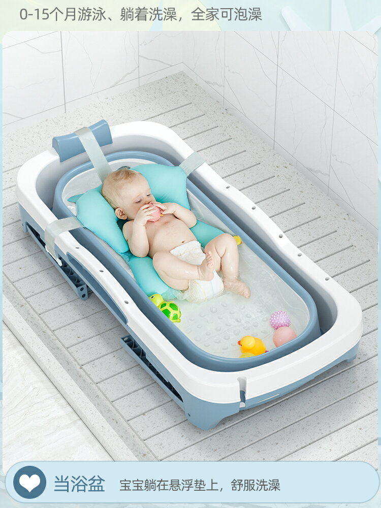 嬰兒洗澡盆兒童折疊大號寶寶浴盆泡澡桶小孩游泳桶家用浴桶可折疊 交換禮品
