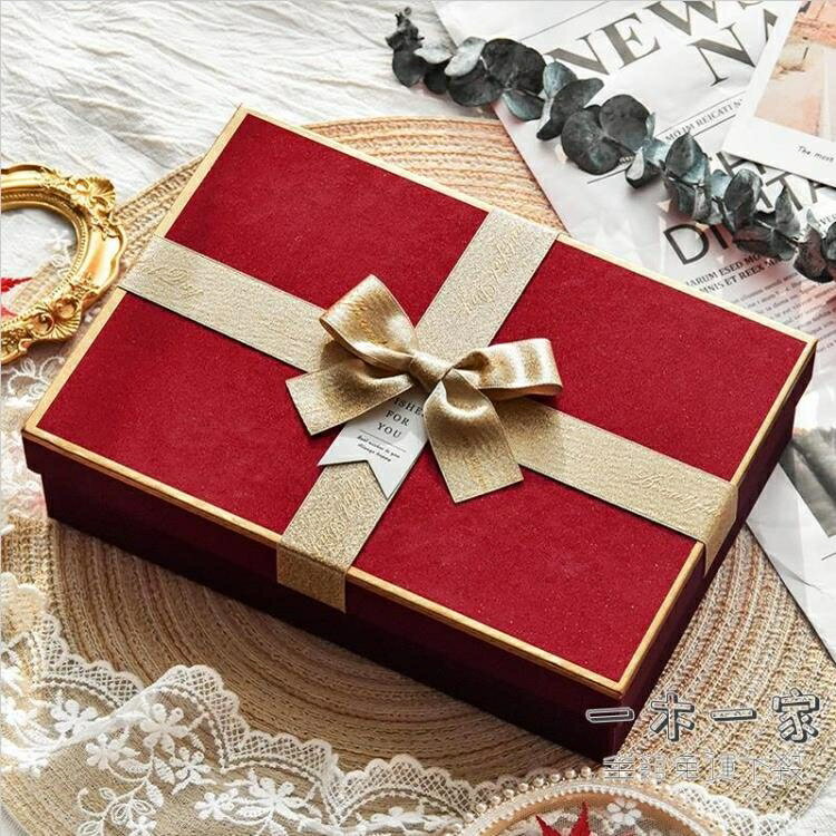 禮物盒 伴手禮盒紅色結婚禮物包裝盒大號口紅禮品盒空盒子儀式感女禮物盒