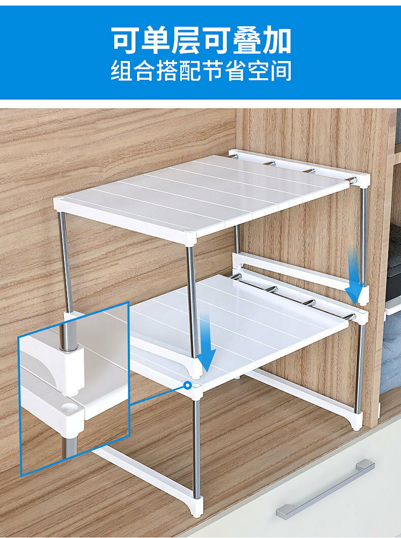 42衣櫃分層隔板櫥櫃置物架櫃子收納架可伸縮水槽下廚房隔層隔板