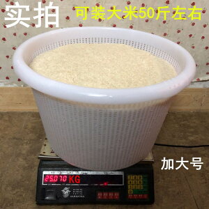 淘米圓型加厚收納籮洗米篩蔬果塑料籃洗菜盆瀝水滴水漏水超大篩子