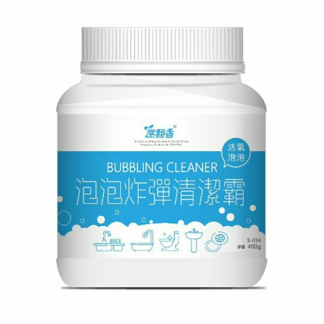 浴廁清潔劑 去汙粉 洗潔劑 現貨 臺灣製 廚房 馬桶 排水孔 洗手檯 流理臺 泡泡炸彈清潔霸＊室翲香【139百貨】