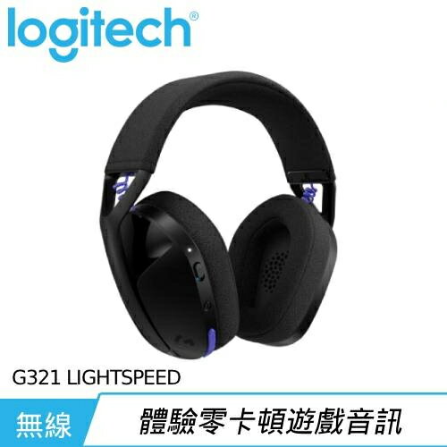 Logitech 羅技 G321 LIGHTSPEED 雙模無線遊戲耳機 黑原價 2099 (省 609)