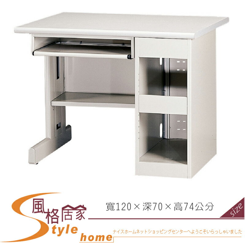《風格居家Style》防盜筒電腦桌 191-06-LO