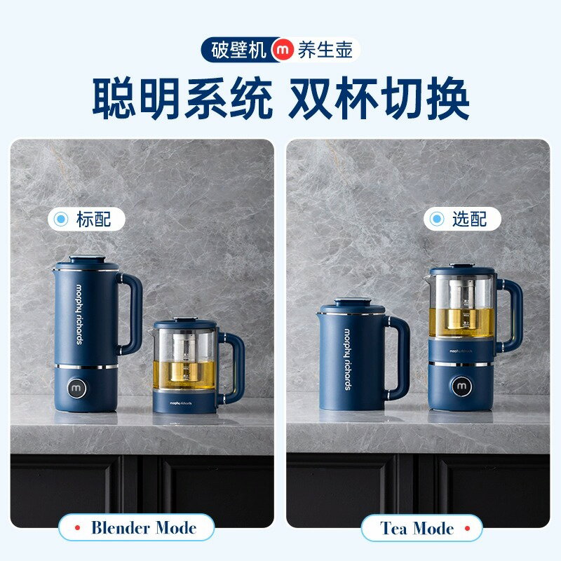 摩飛破壁機家用養生壺輕音雙杯全自動小型榨汁機料理機加熱豆漿機