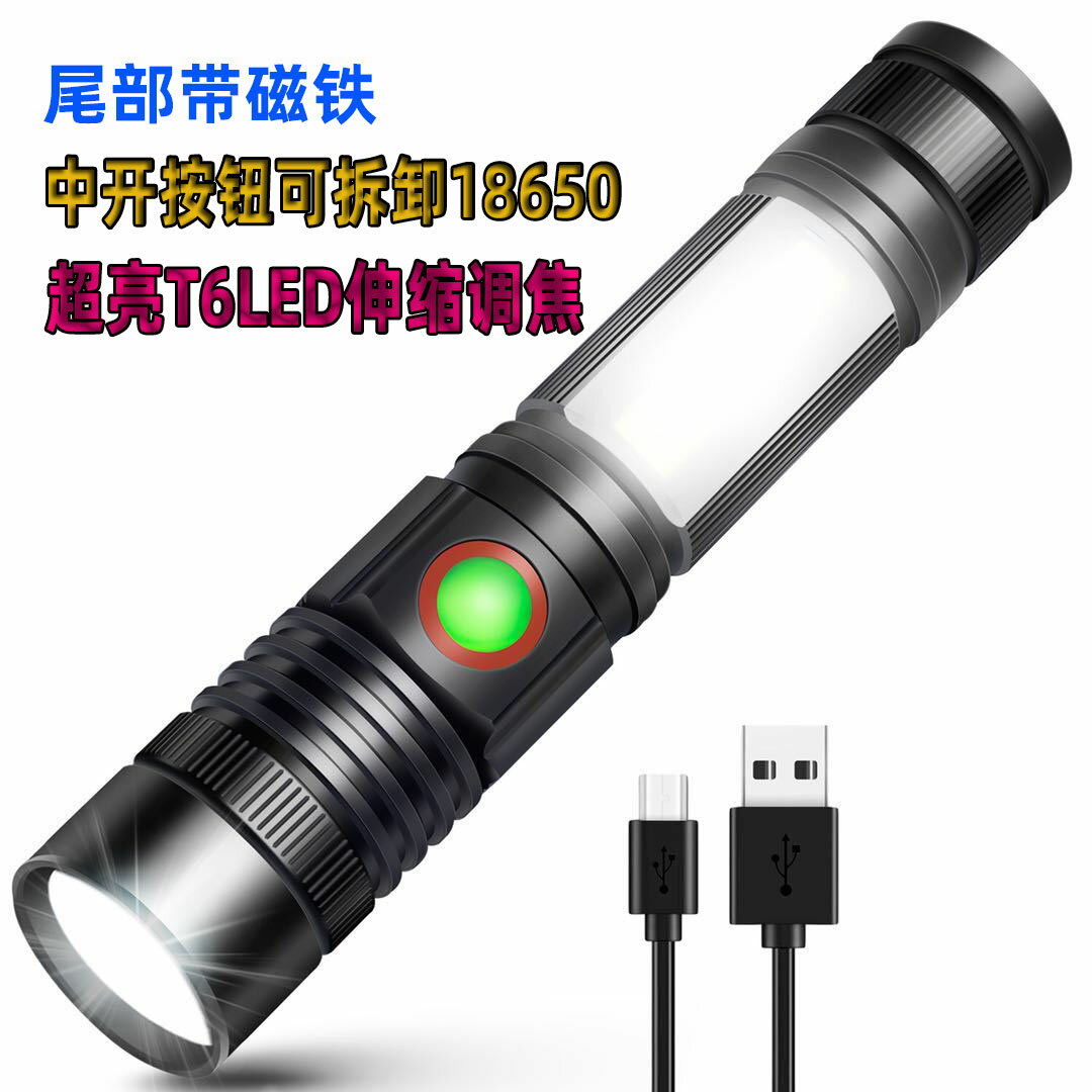 新款USB可充電18650超亮迷你便攜帶磁鐵筆夾T6伸縮測燈變焦手電筒