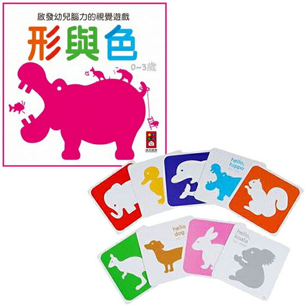 風車圖書 認知圖卡 FOOD超人 雙語造型圖卡 幼兒字卡 認知卡 學習卡 認知圖鑑 視覺遊戲 育智配對圖卡 幼兒圖卡 5