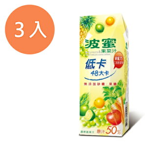 波蜜 低卡 果菜汁 250ml (3入)/組【康鄰超市】