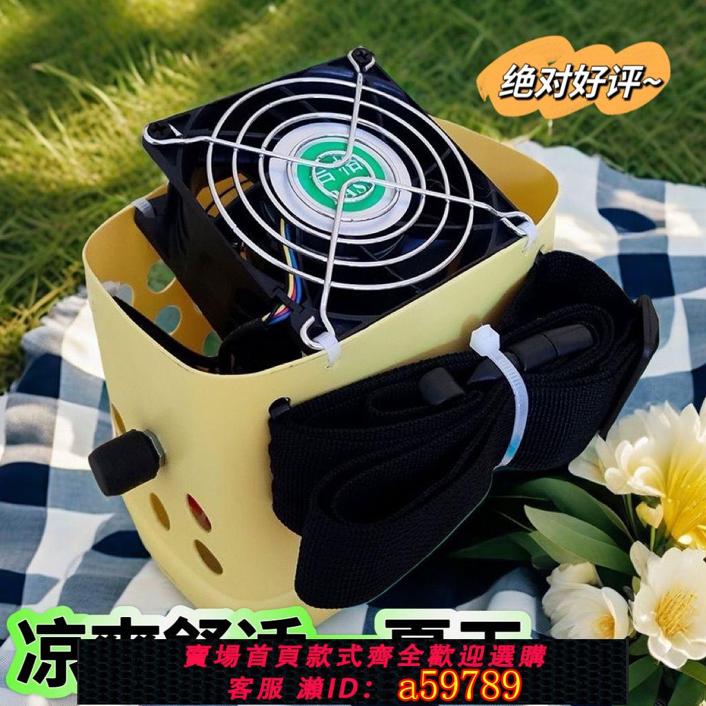 【臺灣公司 可打統編】戶外腰掛風扇便攜式長續航大風量風扇建築工地降溫農用充電風扇鋰