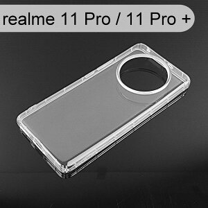 【ACEICE】氣墊空壓透明軟殼 realme 11 Pro / 11 Pro + (6.7吋)