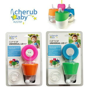 澳洲 Cherub Baby 萬用矽膠防漏杯蓋二入組 (粉橘/藍綠)