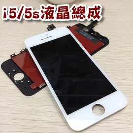【超取免運】適用於iPhone5 液晶螢幕總成 觸摸顯示 蘋果 i5 手機內外螢幕