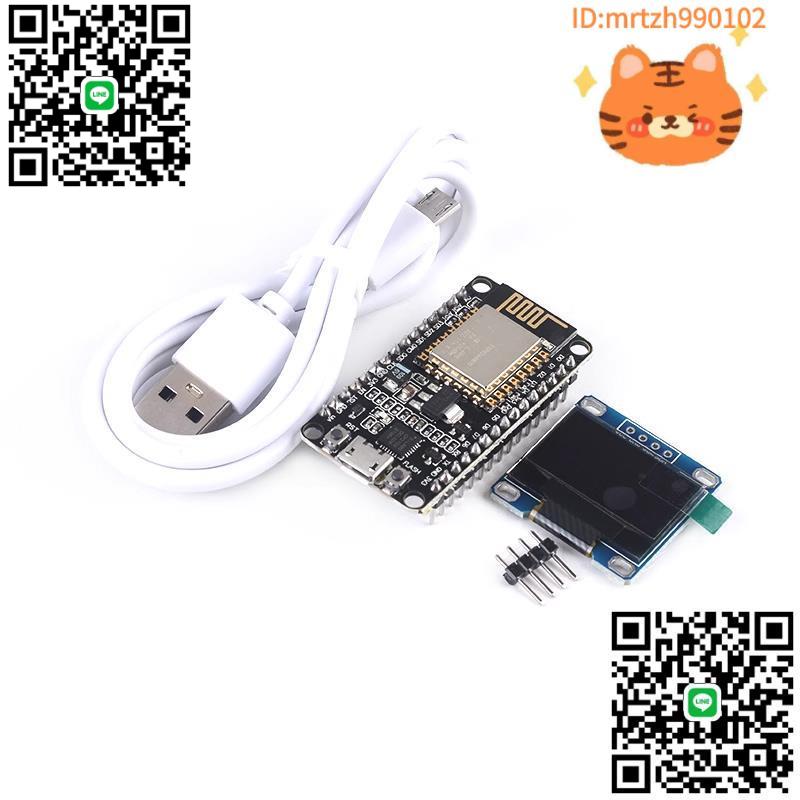 ESP8266串列埠wifi模組 NodeMcu Lua V3物聯網開發板 CH340G/CP2102-淘淘屋 可開發票