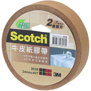 3M Scotch 牛皮紙膠帶 24mmX40Y