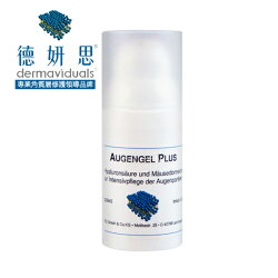 專品藥局 德妍思 DMS 緊緻護眼凝霜-30ml (台灣德妍思授權實體藥局)【2010056】