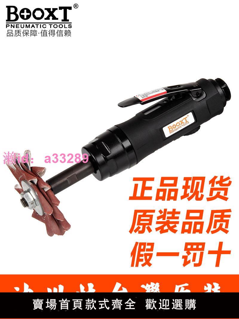 臺灣BOOXT氣動八角砂打磨機強力實木雕花氣動八瓣砂機進口BX-265A