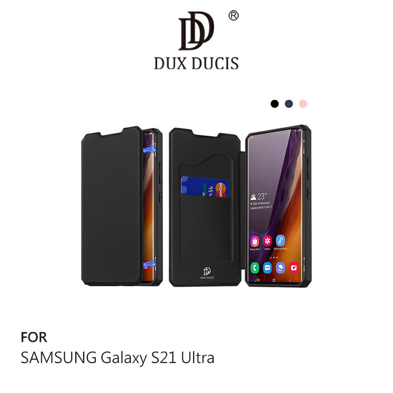 強尼拍賣~DUX DUCIS SAMSUNG Galaxy S21、S21 Ultra、S21+ SKIN X 皮套