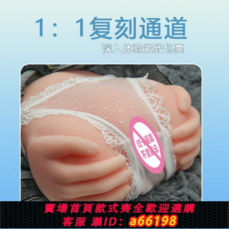 【臺灣公司 可開發票】保密發貨仿臀倒模男自慰器實體美臀雙穴飛機杯成人性用品