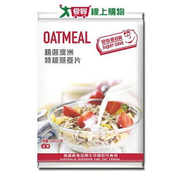 愛買嚴選 澳洲特級燕麥片500G