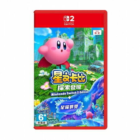 預購中 8月28日發售 中文版 [輔導級] NS2 星之卡比 探索發現 + 星耀世界