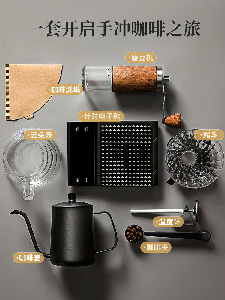 手磨手沖咖啡壺套裝入門家用便攜戶外手搖機咖啡豆研磨器具咖啡機