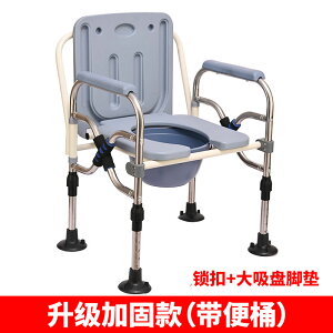樂天精選~老人坐便器移動馬桶可折疊病人孕婦坐便椅子家用老年廁所坐便凳子 全館免運