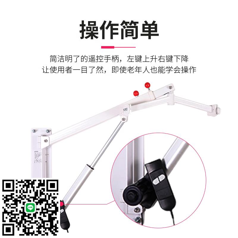 老人壁掛式移位機搬運機家庭護理移動電動孕婦轉移器升降起吊