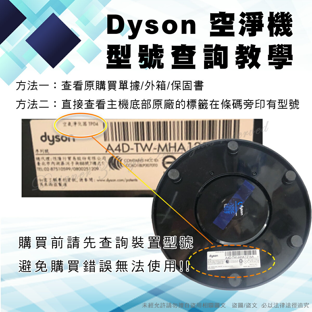 Dyson原廠空淨機濾網HP00/HP01/HP02/HP03 一代清淨機濾網亮藍亮銀| JDS