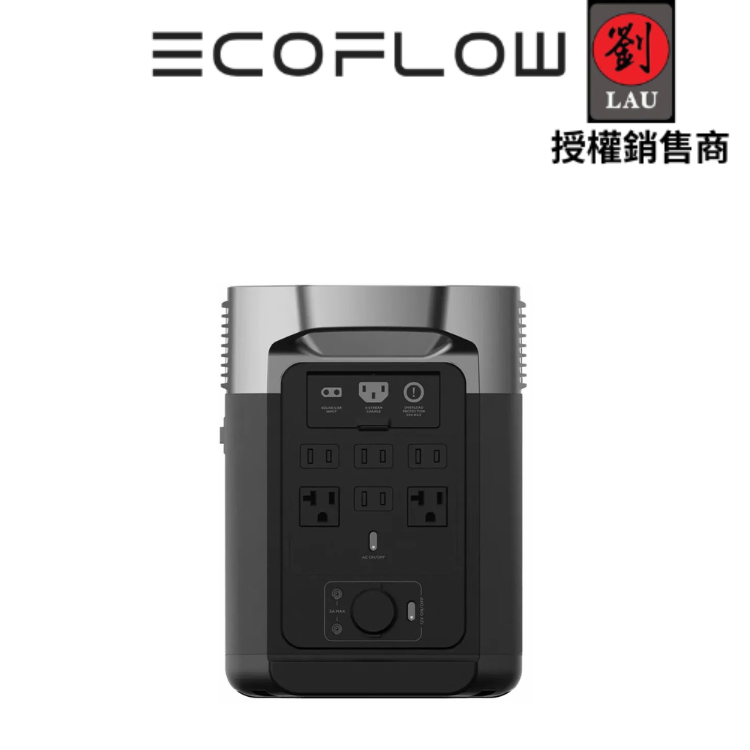 EcoFlow Delta 2 儲能電源+額外電池組 (買就送專用包) 4