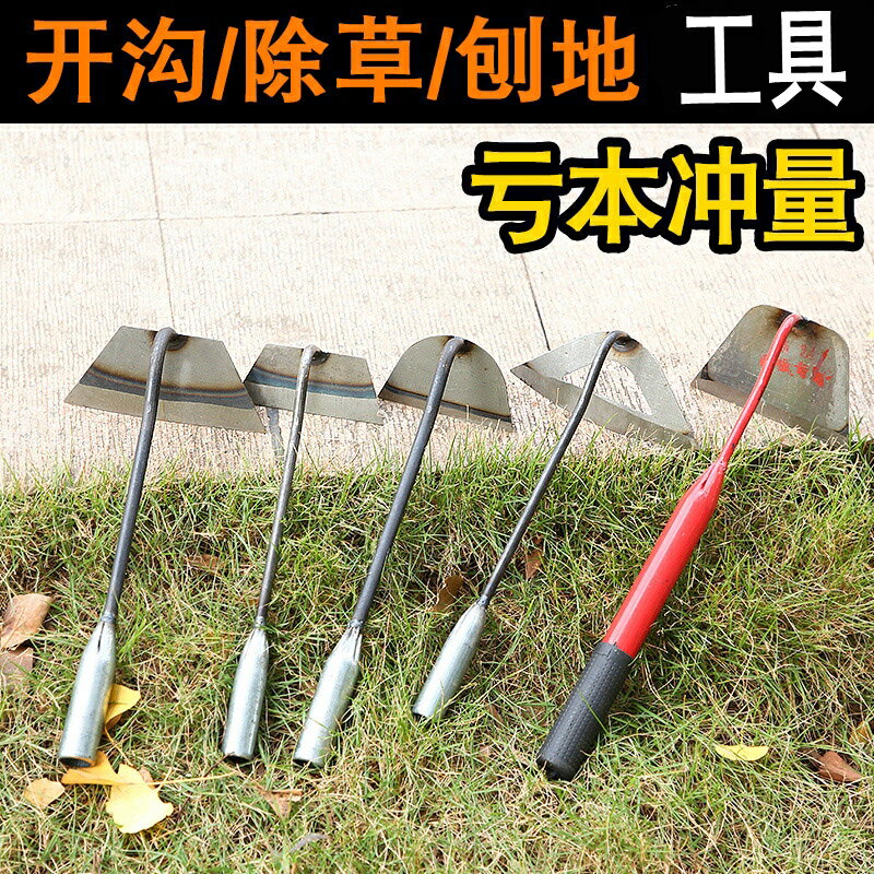 鋤頭除草神器小工具種花種菜鬆土農具木柄家用小鋤頭實用園藝工具