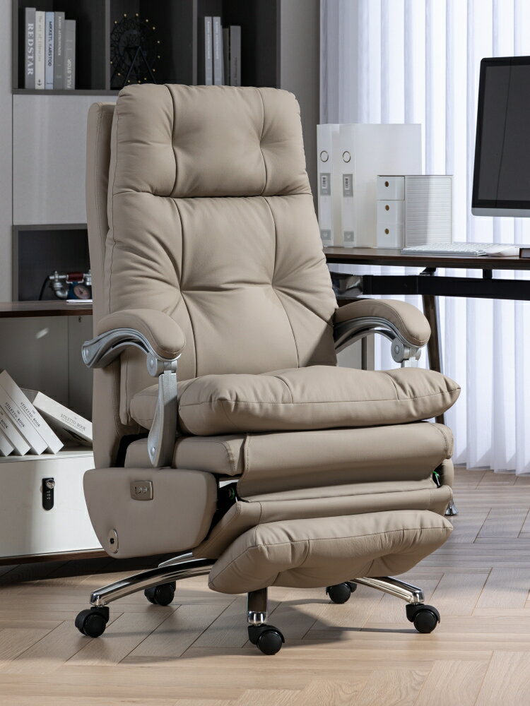 電動老板椅家用真皮辦公椅商務辦公室可躺電腦椅書房午休高端椅子