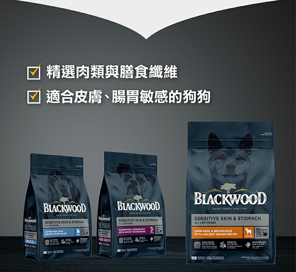 柏萊富天然寵糧【功能性全齡 護膚亮毛配方-羊肉+糙米】4.5磅/10磅 新包裝 幫助毛髮柔順亮麗 全齡犬種適用 1