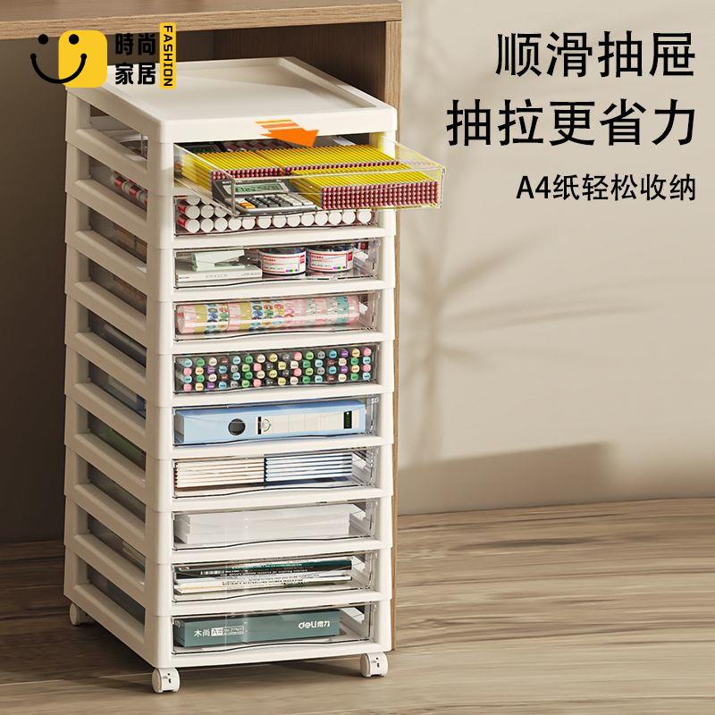 免運 辦公室收納架 桌下置物架 收納櫃 辦公室置物架 抽屜式收納盒化妝品家用桌面美甲首飾透明帶輪檔案學生多層置物櫃可開發票/店長優選 特惠 全館折扣 售後保障 s5315
