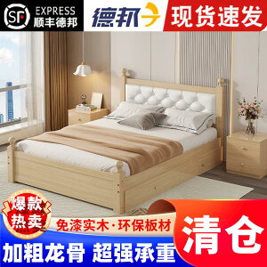 實木床加厚加粗1.8米雙人床1.5米家用床架主臥出租房簡易單人床1m