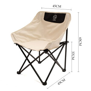 便攜戶外折疊椅椅圓弧椅野外凳強耐重沙灘椅野椅