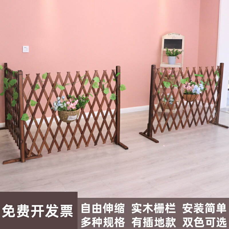 伸縮籬笆 實木柵欄 木花架 戶外防腐木柵欄伸縮圍欄網格花園寵物隔斷裝飾幼兒園庭院籬笆陽臺『cyd21005』