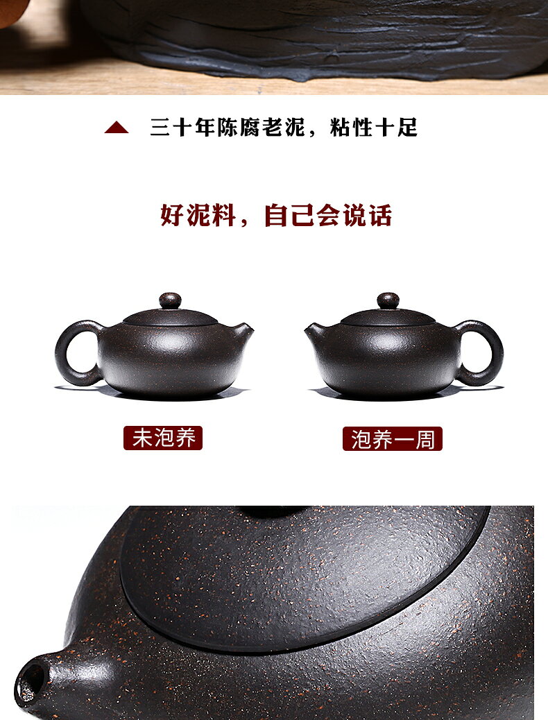 古往今來宜興紫砂壺名家純全手工泡茶壺功夫茶具套裝黑金砂扁西施 8