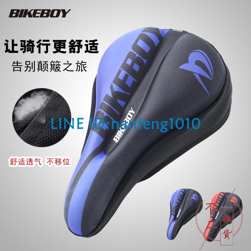 山地車坐墊套加厚矽膠自行車坐墊套單車坐墊騎行裝備配件【不二雜貨】