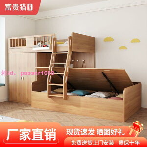 上下床一體式高低床二層小戶型兒童上下鋪上下鋪床兩層成人雙層床