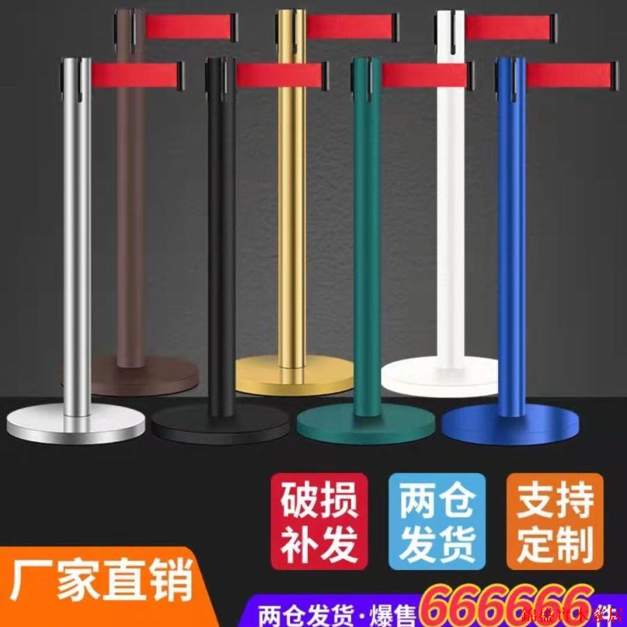 【附發票】居家收納 收納架安全隔離帶伸縮帶排隊圍欄欄桿不銹鋼銀行一米線護欄桿警戒警示柱