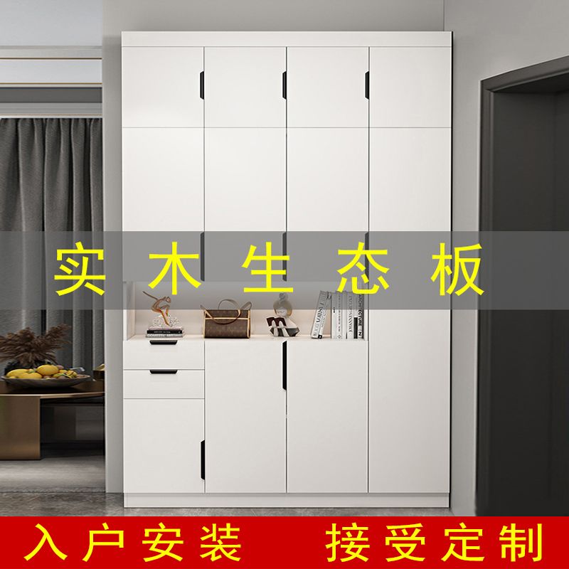 【最低價】【公司貨】實木鞋柜家用門口大容量玄關柜簡約現代入戶進門鞋柜一體靠墻到頂