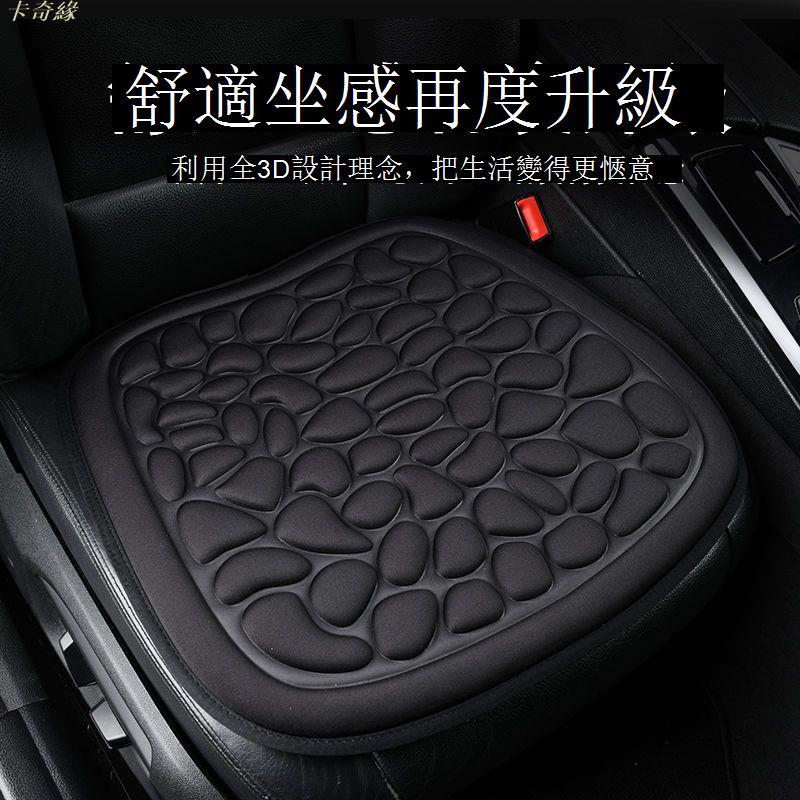 汽車坐墊單片單個軟屁墊久坐不累四季通用防滑透氣免安裝車載車用