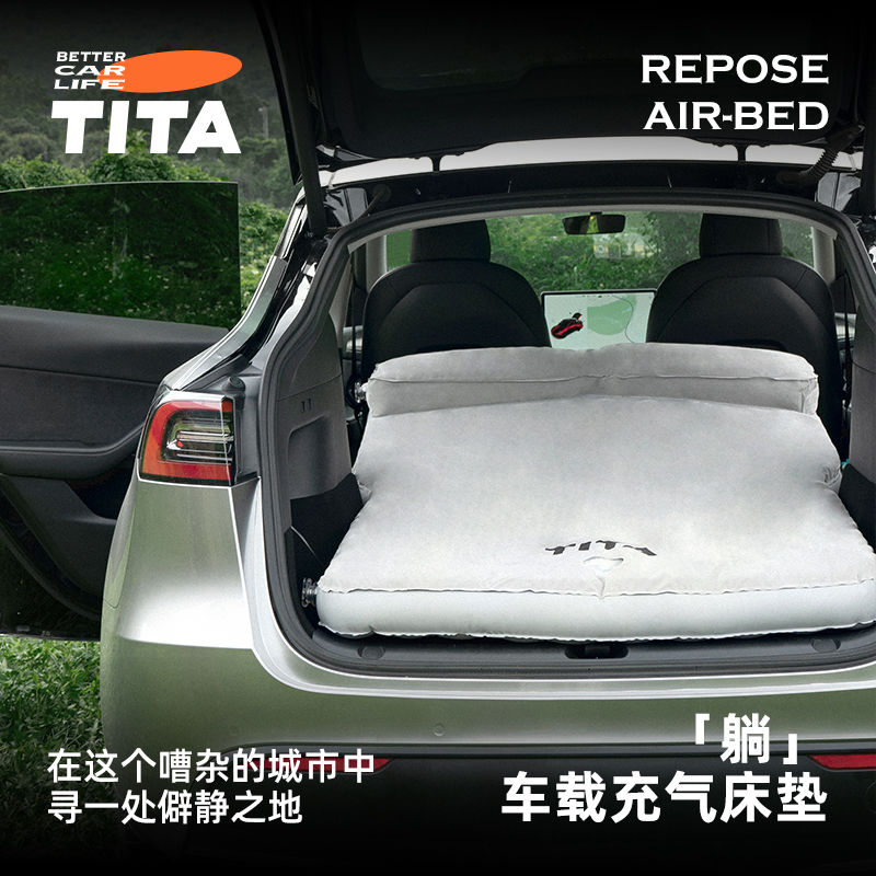 TITA特斯拉model Y/3專用車內後備箱汽車充氣床墊車床墊自駕露營
