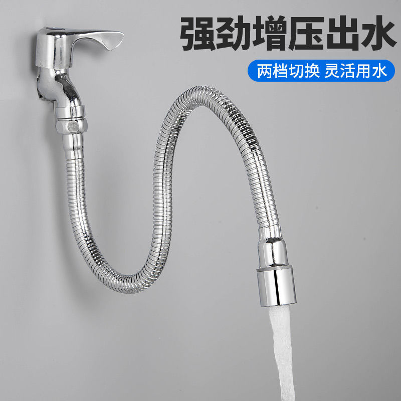 家用水龍頭延伸器廚房加長防濺頭全銅增壓過濾花灑萬能接頭延長管