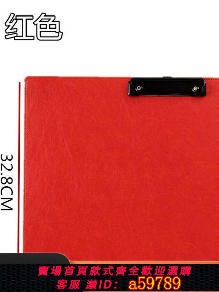 【臺灣公司 可打統編】a3畫冊素描量房板夾a3夾板辦公文具板夾大號皮質檔案橫框書寫夾板學生寫字板夾墊板
