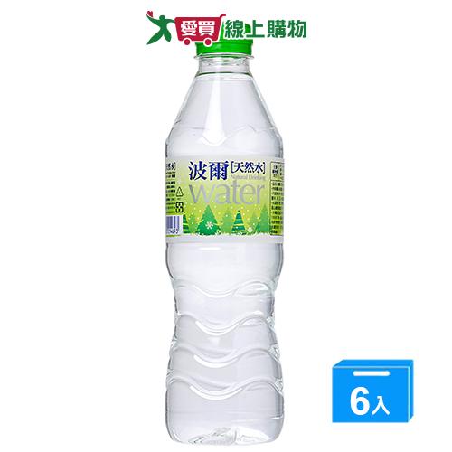 波爾天然水600ml x6入【愛買】