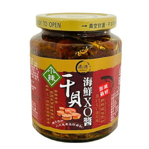 尚浩 干貝海鮮XO醬－小辣(450g±3%/瓶) [大買家]