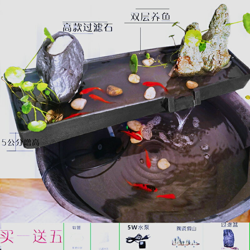 創意魚缸流水擺件帶過濾循環養魚石槽山水池配件陶瓷流水板擺件