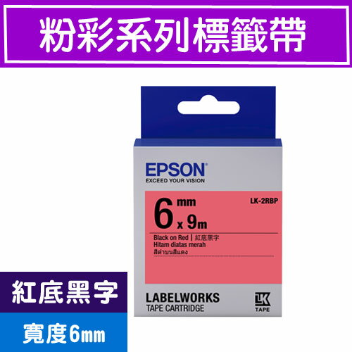 【現折$50 最高回饋3000點】EPSON LK-2RBP S652402 標籤帶(粉彩系列)紅底黑字6mm