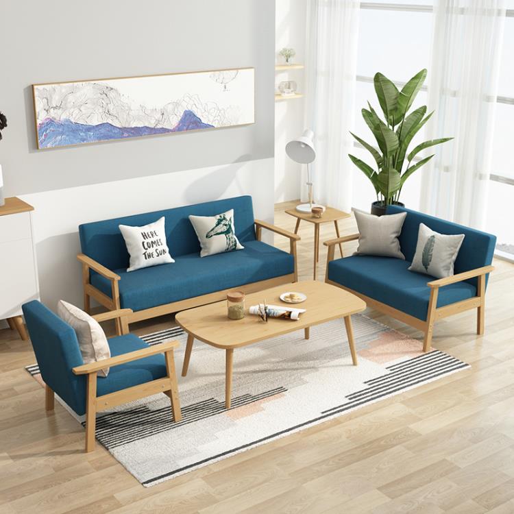實木沙發茶幾組合套裝小戶型客廳現代簡約布藝三人辦公椅子出租房